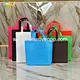 Polypropylene grocery non woven small gift bags wholesale price